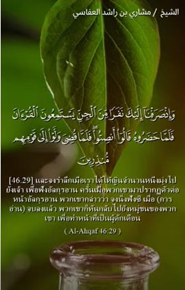 อัลอะห์กอฟ 29
