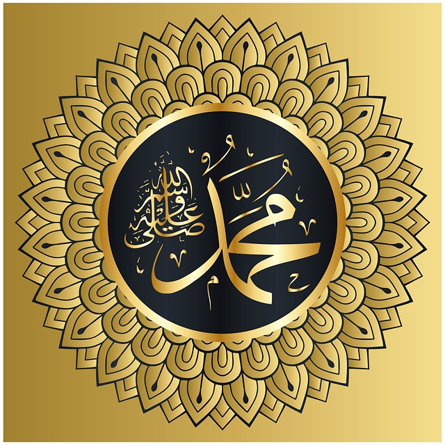 أخلاق محمد ﷺ ودلالتها