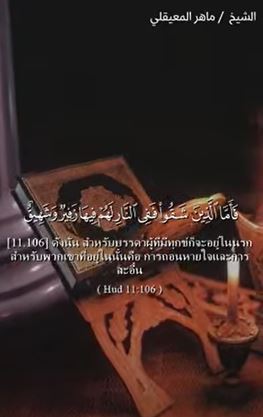ฮูด 106 108