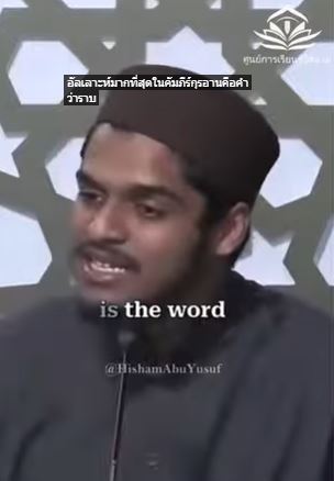 إلهنا