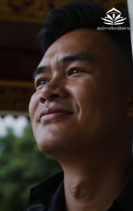 อิสลามห้ามฉันไม่ให้มีความสุขหรือไม่