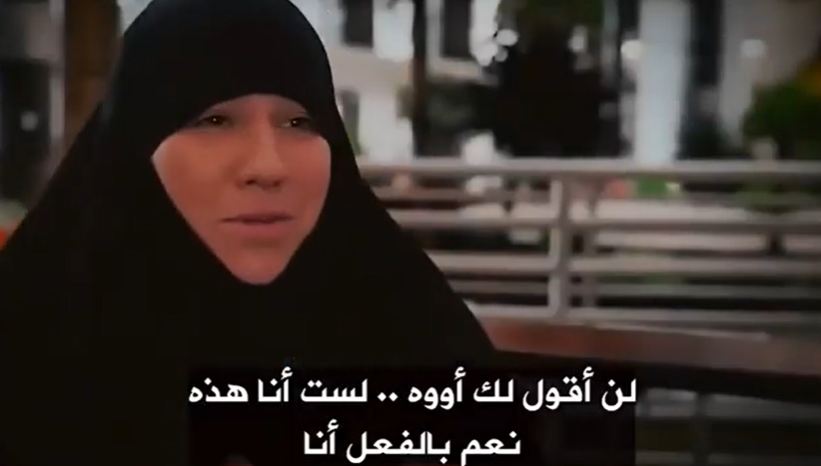 مغنّية راب فرنسية تُذهِل العالم باختيارها اعتناق الإسلام