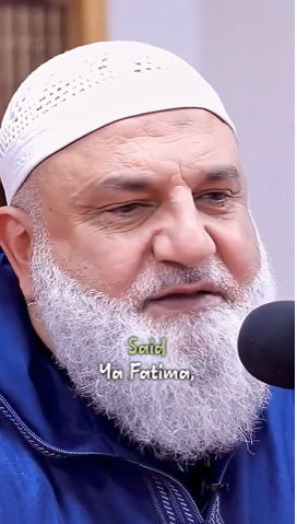 هذا الدعاء