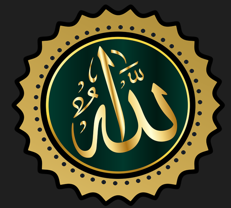 إذا كانت الرسالة من الله، فلا بد أن تكون واضحة ومعلنة، مثل الإسلام