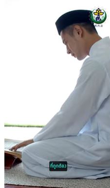 คำแนะนำในศาสนาอ สลาม