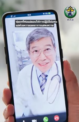 ชาวม สล มปฏ บ ต ต อผ ส งอาย อย างไร