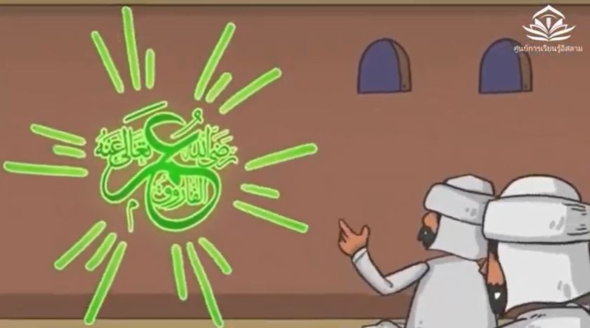 "المحرّم، الشهر الكريم لله
