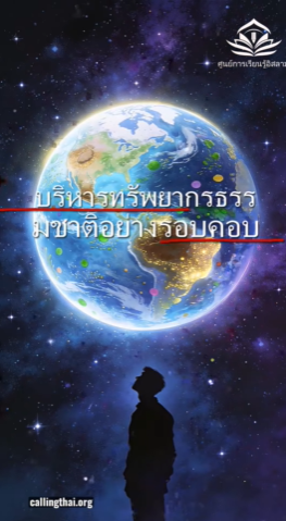 أهمية الحفاظ على البيئة في الإسلام