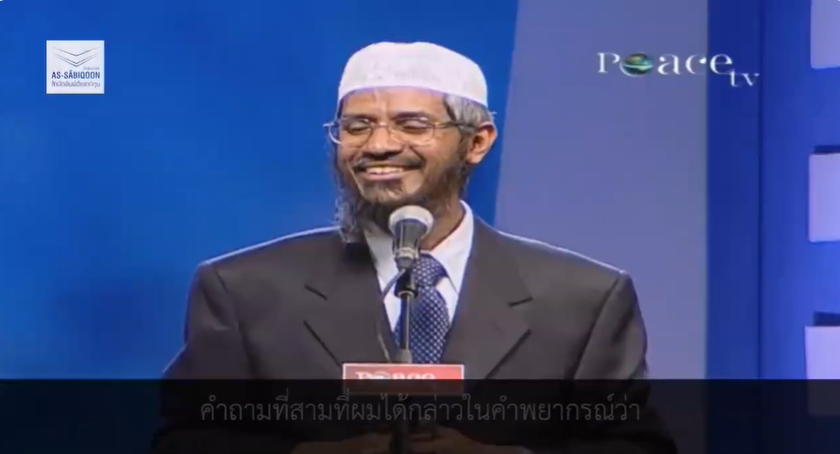 امرأة هندوسية تتحدي الدكتور زاكر نايك بشأن النبي محمد في الكتب الهندوسية، وإذا أجاب سيكون قد أسلم