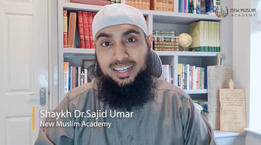 اسم الله الرحيم، شديد الرحمة