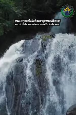 ความเช อในอ ลกอด ร การกำหนดล ข ต