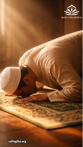 أثر الصلاة على توازن الإنسان