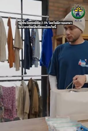 การให ซะกาต การสน บสน นผ ยากไร