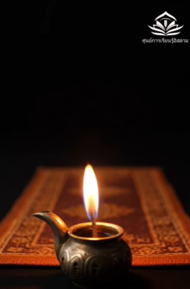 مرحلة التغيير
