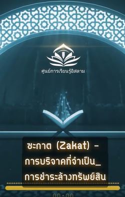 video title