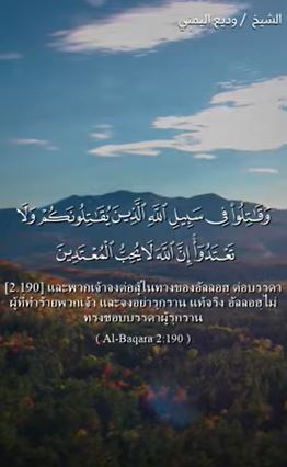 อัลบะเกาะระ 192