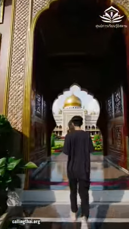 الاعتراف بالخطأ والتوبة