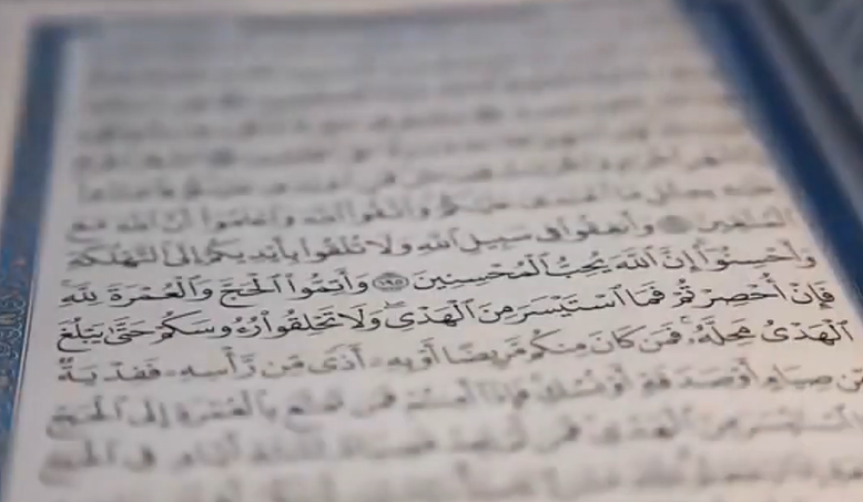 يوم القيامة والقدر الذي قدّره الله