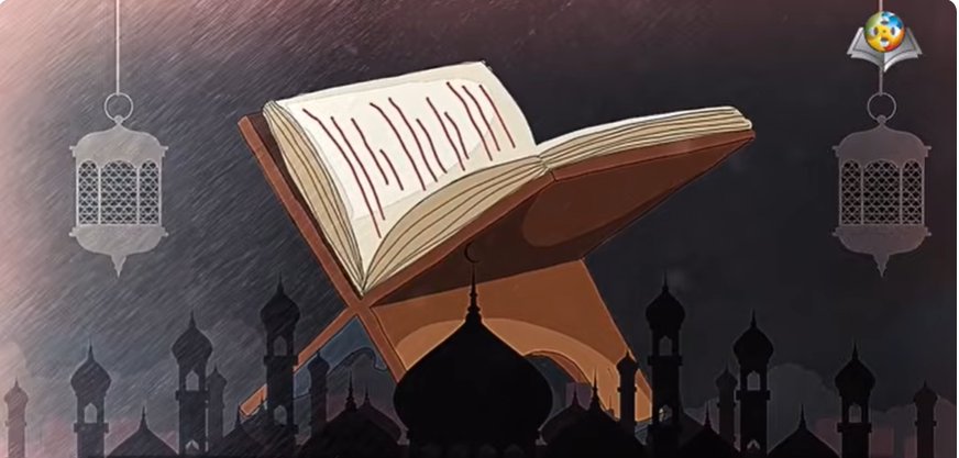 حفظ القرآن وطبيعته المقدسة