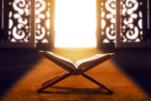 القرآن بين الماضي والحاضر
