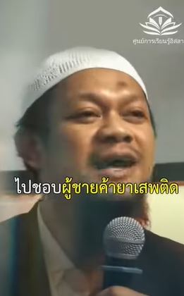 لماذا يجب على المرأة أن تدخل في الإسلام عند الزواج من مسلم؟